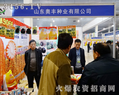 ɽ�|�W�S�N�I(y��)���޹�˾����������סȫ��