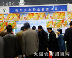 ɽ�|���S�N�I(y��)���޹�˾����������סȫ��