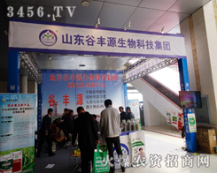 ɽ�|���SԴ������2014�ʝ��r(n��ng)�����������˽���r(n��ng)�Y�W(w��ng)