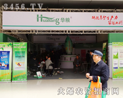 ����ɽ����ֻ��Ŭ����ɽ�|�A�Z���﹤�̼��F(tu��n)�ںʝ��r(n��ng)�Y����Ŭ����(chu��ng)�I(y��)��