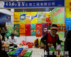 Ʒ��Ӱ�������һ����ɽ�|��(j��)����ɽ���﹤���p�ɸ㶨2014�ʝ��r(n��ng)�Y������