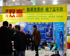 ������廯����ɽ�|�ʝ��r(n��ng)�Y���ϲ�ؓ(f��)�������M�d���w