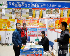 ����ʥ��Ԫ�r(n��ng)�I(y��)�Ƽ��ںʝ��r(n��ng)�Y���ϱMŬ�������Լ��Įa(ch��n)Ʒ��(y��u)��