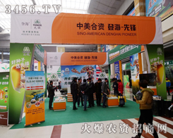 �������Y-�Ǻ�-���h��2014�ʝ��r(n��ng)�����ϊ^��չ�F(xi��n)���A�óɹ�