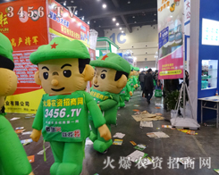 ���r(n��ng)�Y���̾W(w��ng)�ɐ۵����ނ�?c��)ڴ����������? /></span>
							<span id="aos6ucmuqe"    class="pub_name">���r(n��ng)�Y���̾W(w��ng)�ɐ۵����ނ�?c��)ڴ��������?/span>
							</a>
                            </li>
                         </td><td>
                            <li>
							<a href=