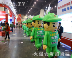 2014��ԭ���ϕ�(hu��)�Ͽ�Ҋ���r(n��ng)�Y���̾W(w��ng)����Ӱ