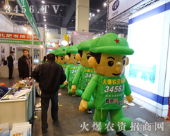 ���r(n��ng)�Y�W(w��ng)�c������ڵ�ʮһ����ԭ���ϕ�(hu��)