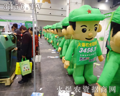 ���r(n��ng)�Y�W(w��ng)���S�ڵ�ʮһ����ԭ���ϕ���