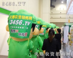 ���r(n��ng)�Y���̾W(w��ng)��ÿһ��(g��)�_�����|��(d��ng)��2014���ݷ��ϕ�(hu��)�����K