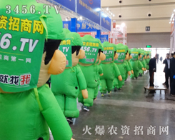 ���r(n��ng)�Y���̾W(w��ng)ȫ����Ͷ���11����ԭ���ϕ�(hu��)������