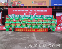 3456.TV��ģ������2014��ԭ���ϕ�����