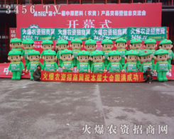 2014��ԭ���ϕ����Gɫ��ģ�����o��չ�ˆT���к�