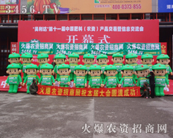 ���r(n��ng)�Y�W(w��ng)����Ŭ�����˳ɿ����h(yu��n)������