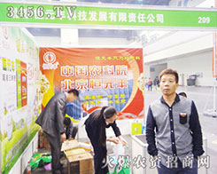 ������Ԫ�S������2014��ԭ���ϕ�(hu��)