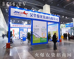 ��A�E�����F(tu��n)���㹲��2014���ݷ��ϕ�(hu��)