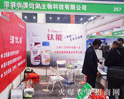 ��������(y��u)��������2014�������ݷ��ϕ�(hu��)�����˲�Ŀ