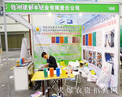 ���ݾ����S�ʘI(y��)��2014���ݷ��ϕ�(hu��)��ȫ���Ը�