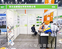 �Ĵ����������Ƽ�ʢ�b��ϯ2014��ԭ���ϕ�(hu��)