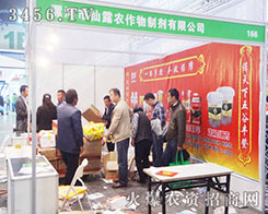 �����¶�r(n��ng)�����Ƅ����޹�˾��2014���ݷ��ϕ�(hu��)�ό��}����