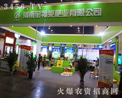 �����R�ʘI(y��)��2014���ݷ��ϕ�(hu��)�ϏV�ܲ�Ŀ