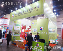 ��������Ƽ���2014���ݷ��ϕ�(hu��)Ŭ��ƴ��