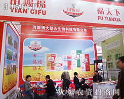 ����(li��n)������Ƽ���2014���ݷ��ϕ�(hu��)̓λ�Դ�