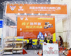 Ӣ��ʩ�R�ǹɷ����������˵�Ŀ��