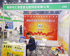 �R������(f��)�ϷʿƼ����޹�˾�ڵ�ʮһ����ԭ���ϕ����{(di��o)����