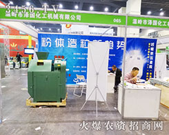 �㽭ʡ�؎X�Нɇ����������I(y��)�I(y��)������չ������