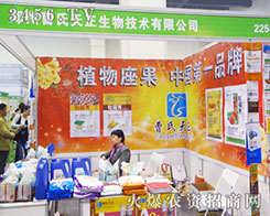 ���ݲ�����������2014�������ݷ��ϕ���һչ�L(f��ng)��