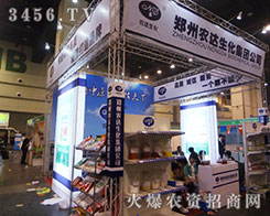 �����r(n��ng)�_������Ʒ��2014��ԭ���ϕ�������չ������������