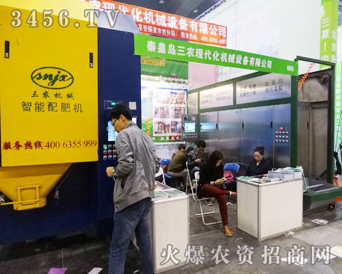 �ػʍu���r(n��ng)�F(xi��n)�����Cе�O�����޹�˾�ڵ�11����ԭ���ϕ��M��չʾ