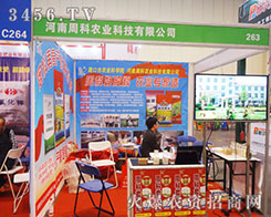 �ܿ��r(n��ng)�I(y��)�y�a(ch��n)Ʒ����������ݷ��ϕ�