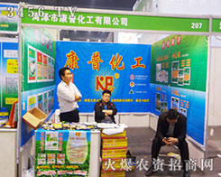 ���ջ�������2013���ݷN�ӽ��ו�