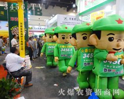 �𱬈F(tu��n)�(du��)��(l��i)��2014�����ݷN�ӕ�(hu��)�M(j��n)������