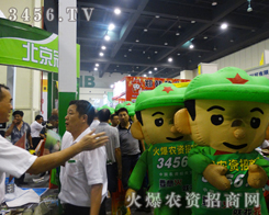 ���r(n��ng)�Y��2014�����ݷN�ӕ�(hu��)�ϲ����^(gu��)�����ęC(j��)��(hu��)