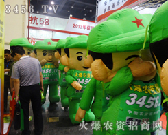 2014�����ݷN�ӕ�(hu��)�ϻ��r(n��ng)�Y�W(w��ng)������ϣ��