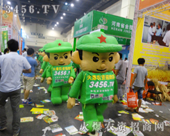 2014�����ݷN�ӕ�(hu��)�ϻ��ˆT��΢Ц�挦(du��)�Ñ�