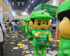 �𱬈F(tu��n)�(du��)�o2014�����ݷN�ӕ�(hu��)����(l��i)���º͛�ˬ�ĸ��X(ju��)