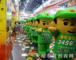 ��������c���r(n��ng)�Y����2014���ϷN���p����(hu��)