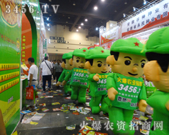 2014�����ļ��N�ӕ�Ŭ���_չ�����r(n��ng)�YŬ����չ