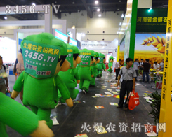 ���r(n��ng)�Y��(zh��)��������2014���ϷN���p����һչ��D