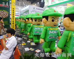 ���r(n��ng)�Y���̏�(qi��ng)��2014���ϷN���p���������