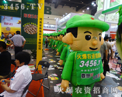 �S���ļ���I�N��2014���ݷN�ӕ�ץ�r�C(j��)