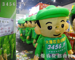 2014���ݷN�ӕ������������r(n��ng)�Y�W(w��ng)�ƏV������