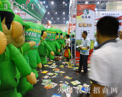 2014���ݷN�ӕ�(hu��)�u���ľ��ǻ��r(n��ng)�Y�W(w��ng)