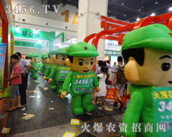 ���r(n��ng)�Y�W(w��ng)���ّ�(zh��n)��2014�������ݷN�ӕ�