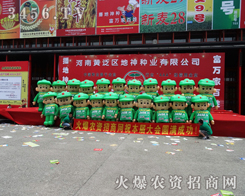 �𱬵�������ʿ�����M(j��n)2014���ϷN�ӕ�(hu��)