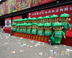 2014���ϷN�ӕ�(hu��)�еĺØ�(bi��o)��