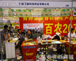 ���h��ʢ�Ƽ��N�I(y��)��ϯ2014�����ļ��N�ӕ�